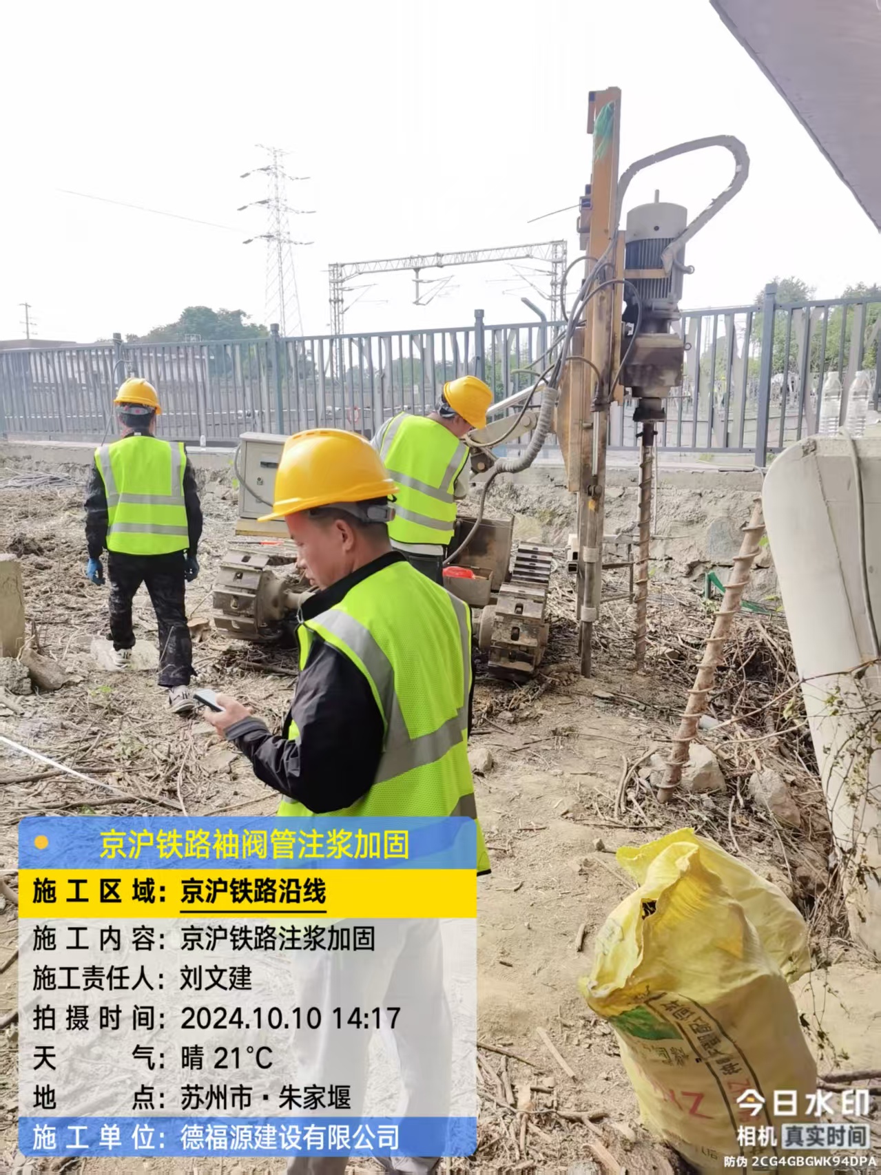 缙云袖阀管注浆工艺