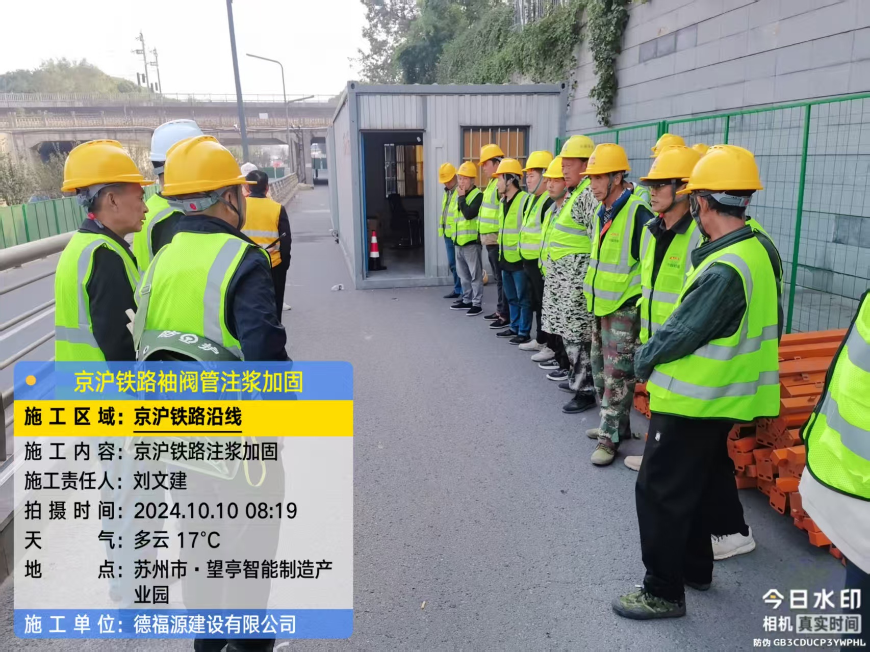 缙云哪种地面沉降加固方法最有效？