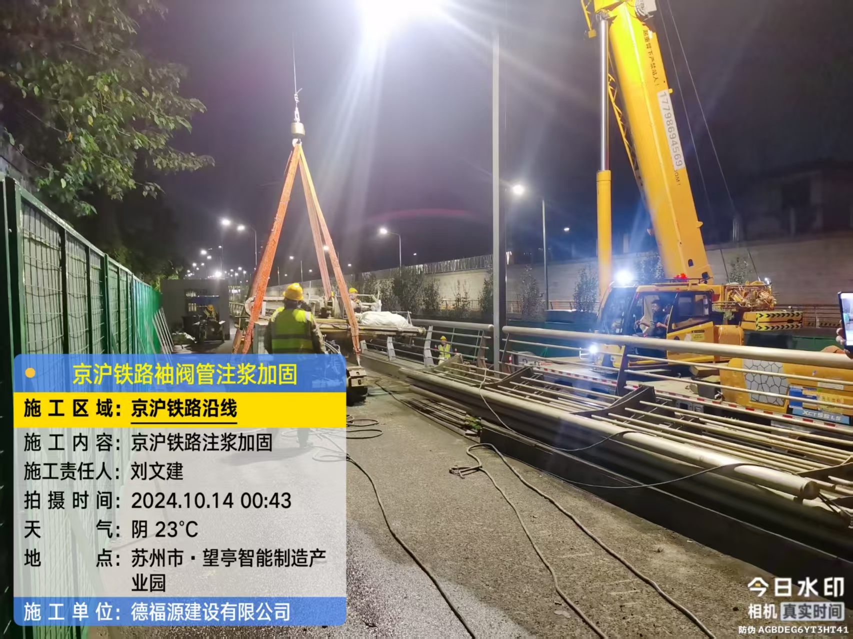 缙云厂房地面沉降加固办法